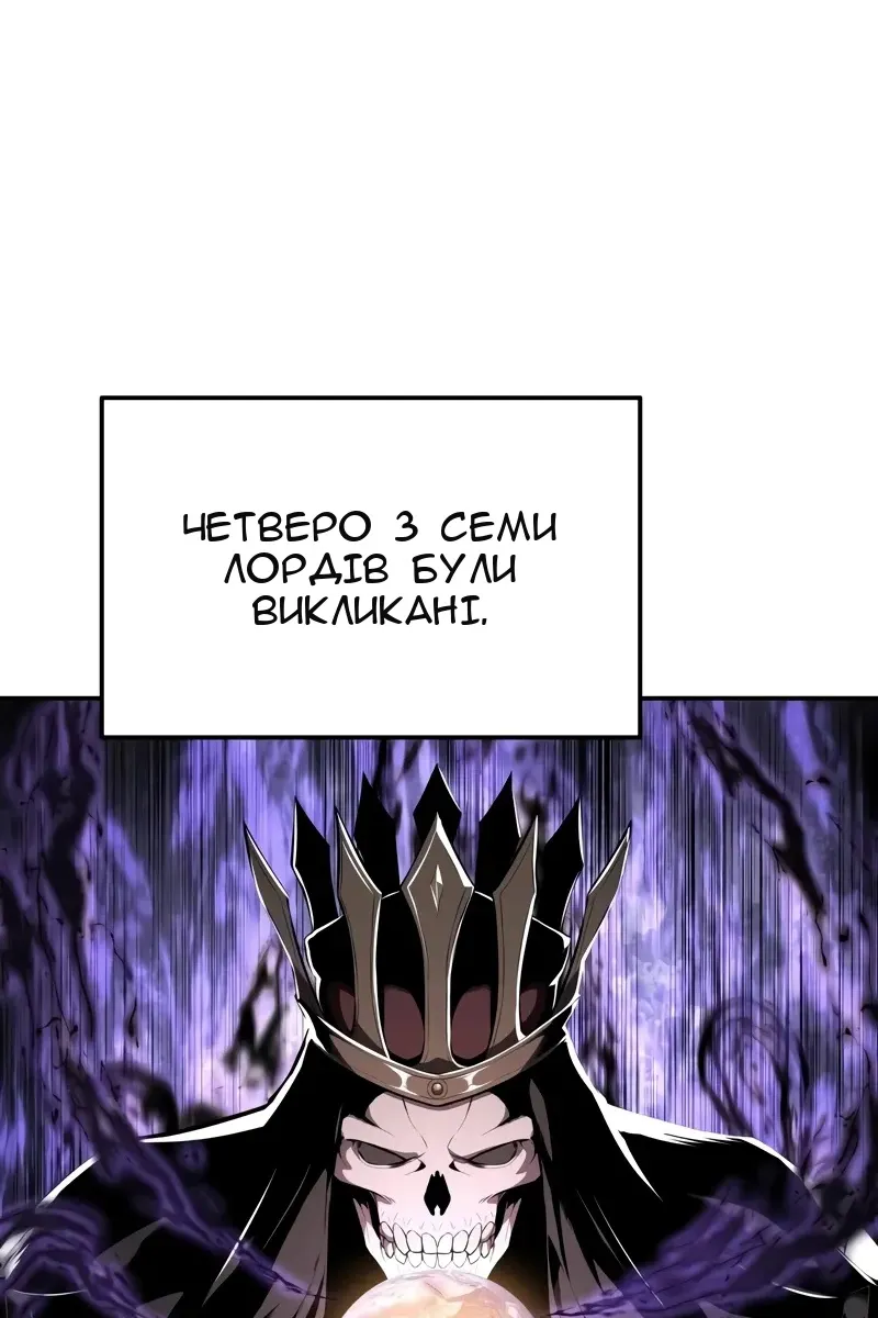 Сторінка 56