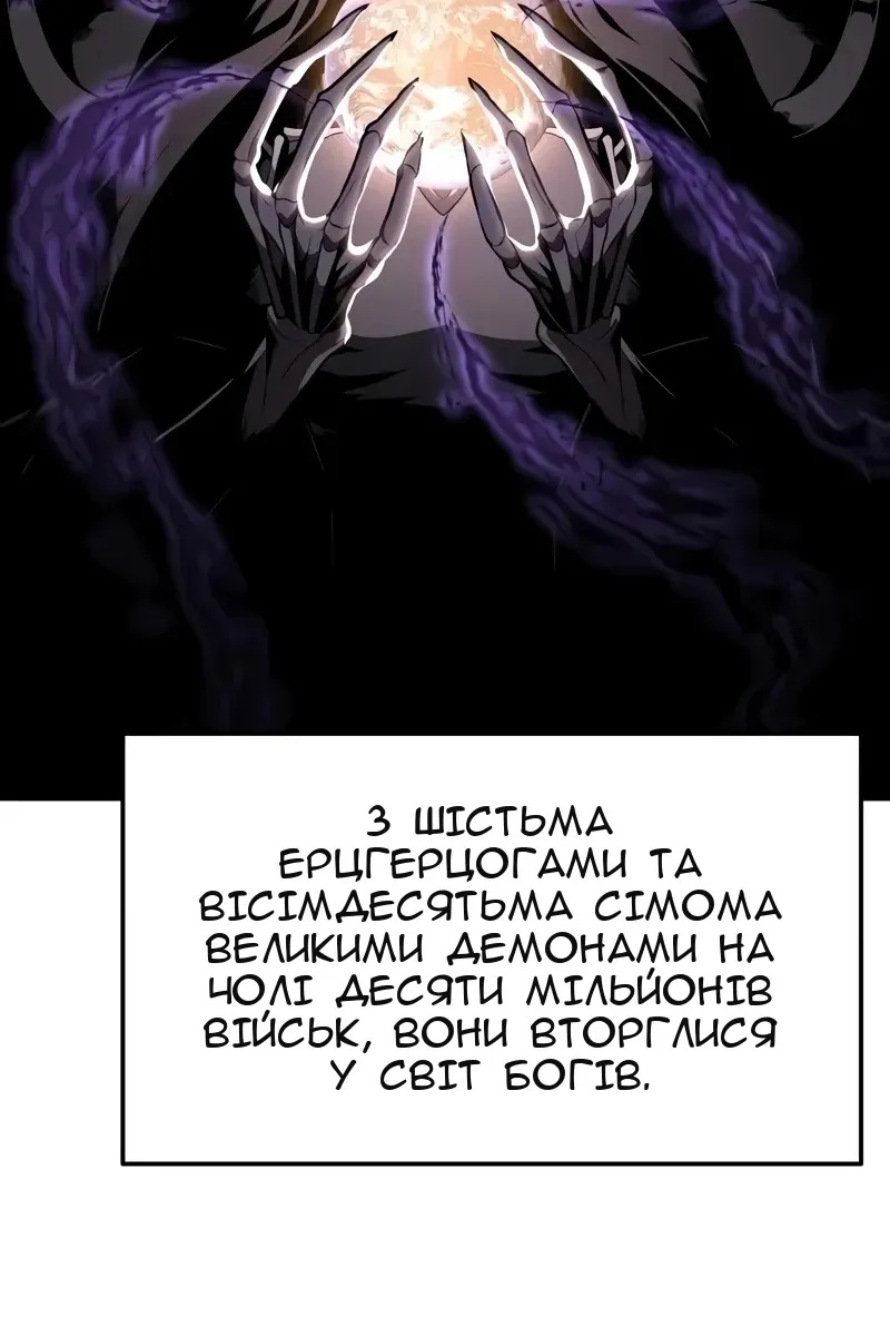 Сторінка 57