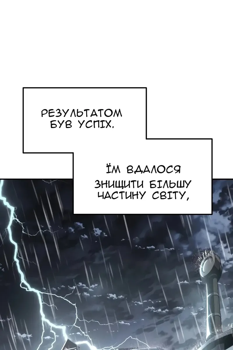 Сторінка 58