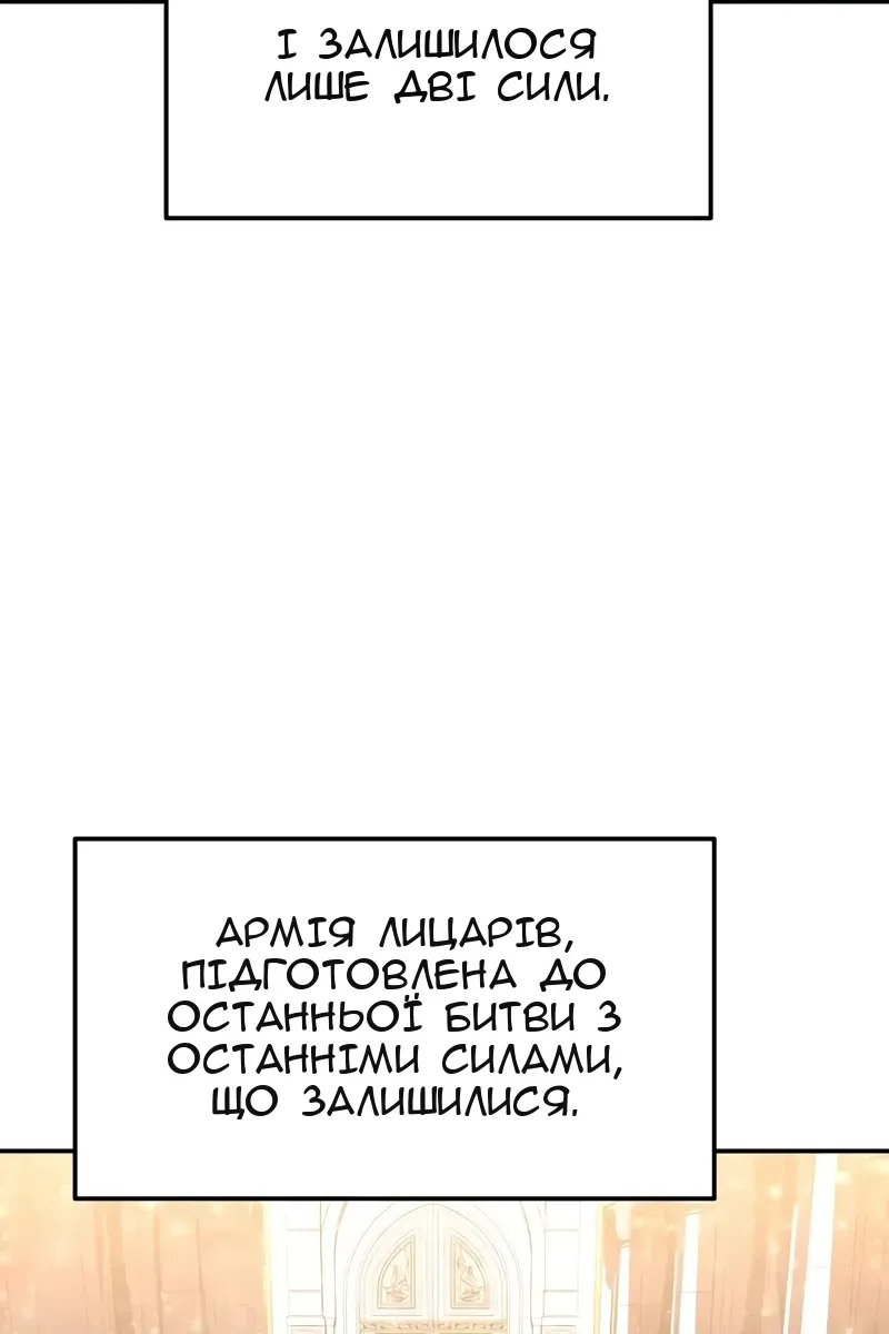 Сторінка 60