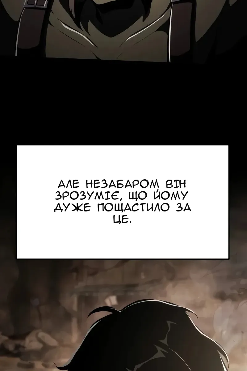 Сторінка 65
