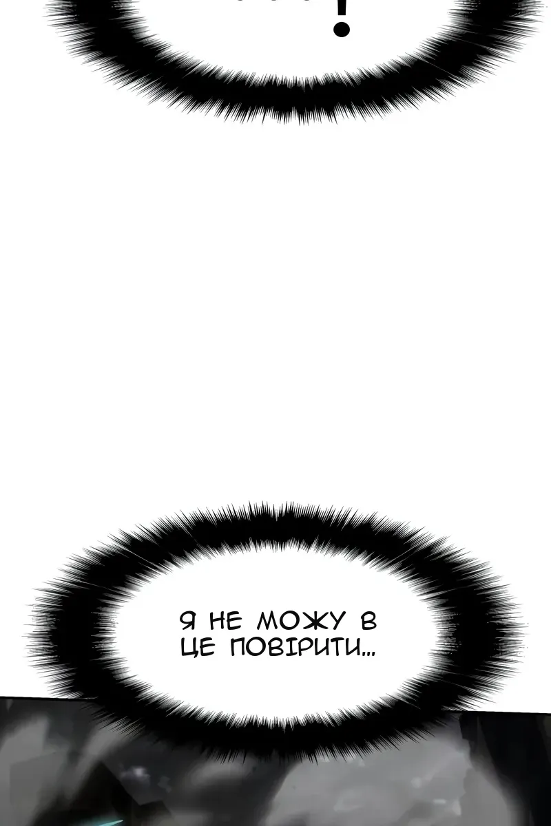 Сторінка 79