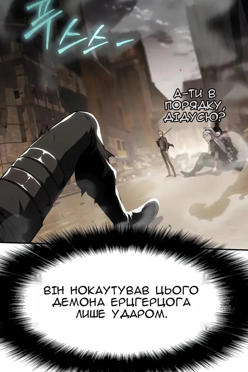 Сторінка 80