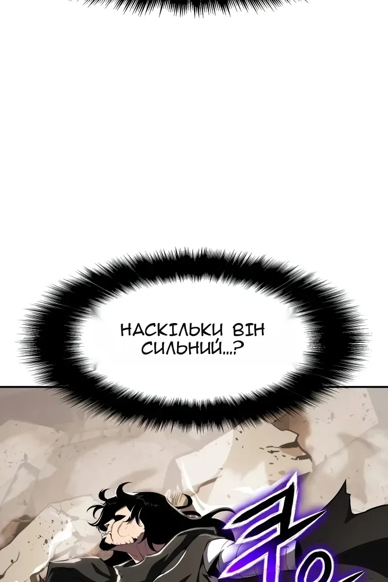 Сторінка 81