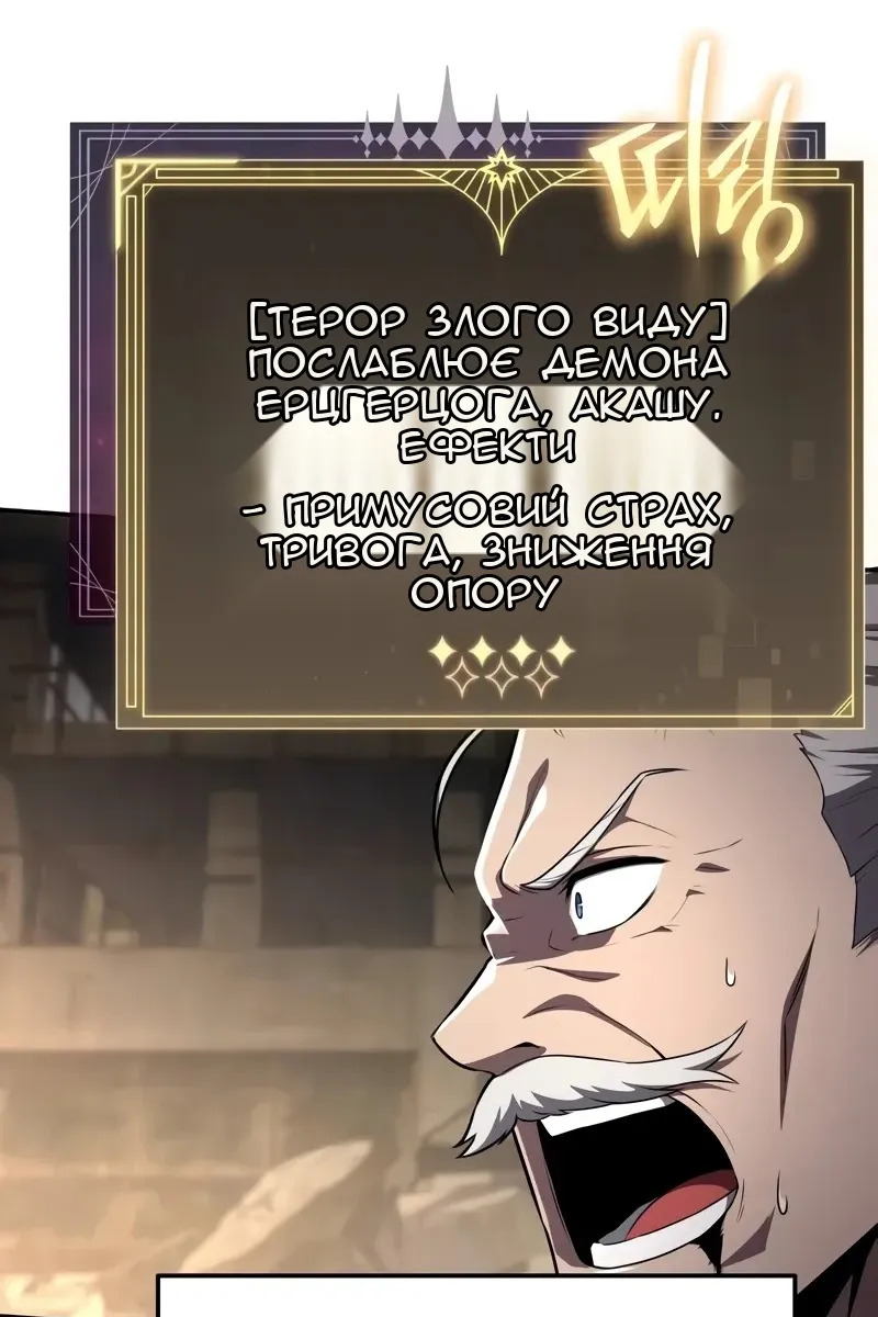 Сторінка 96