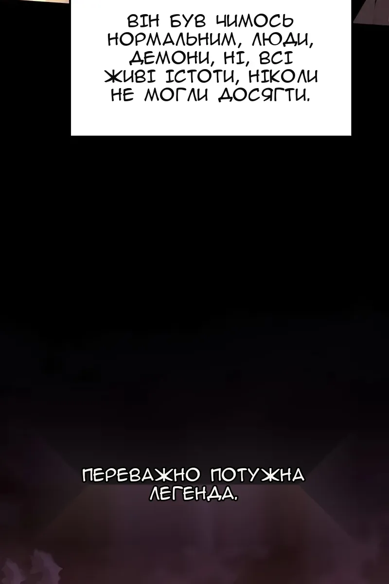 Сторінка 97