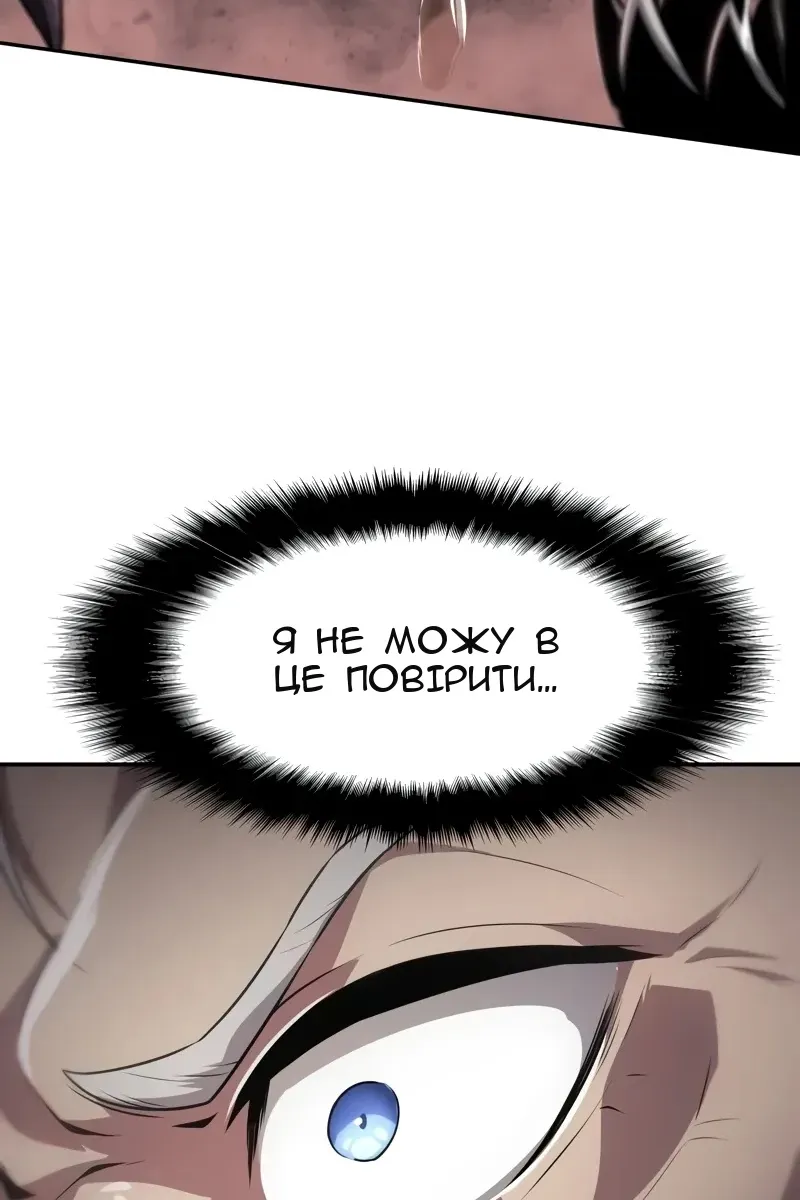 Сторінка 101
