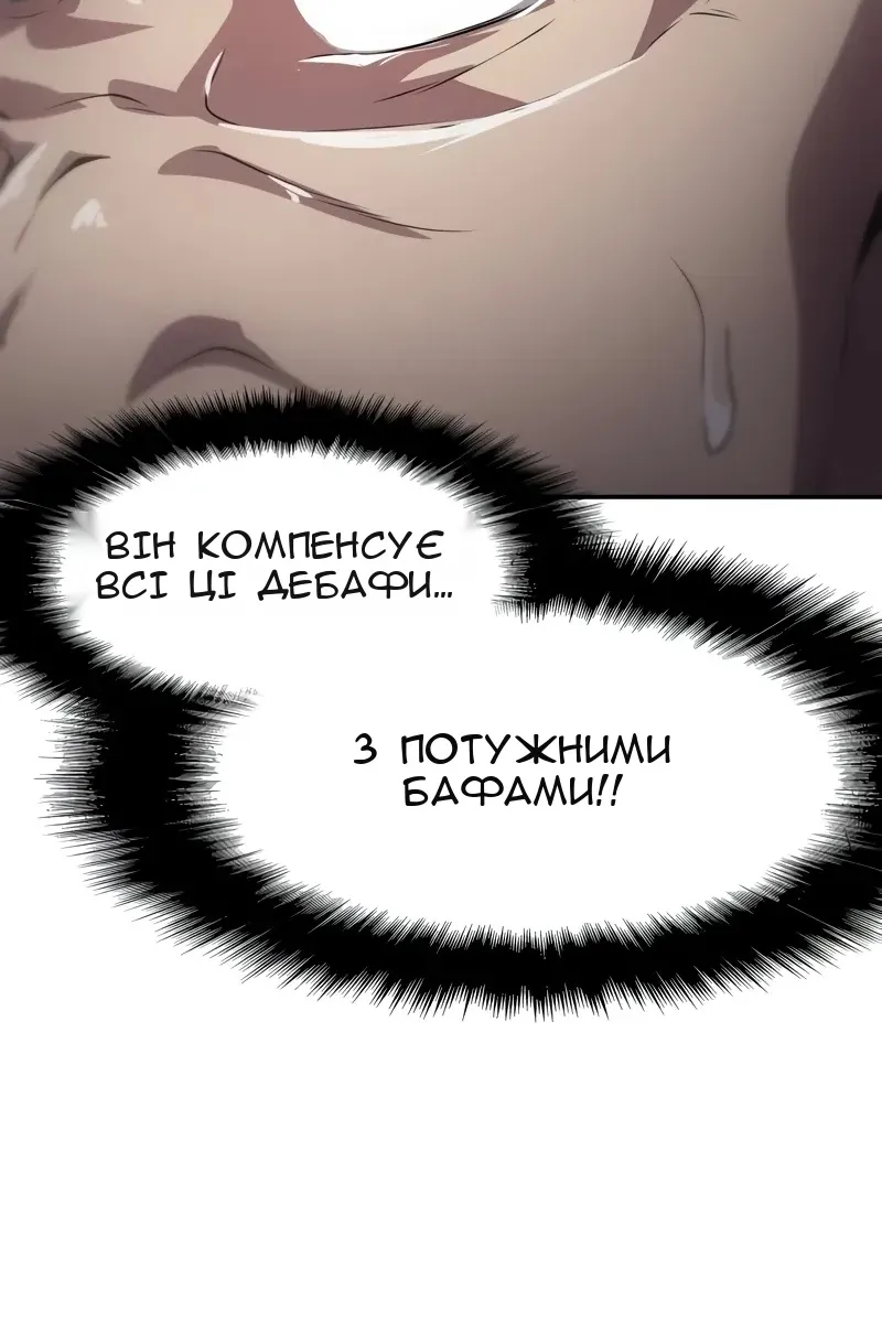 Сторінка 102