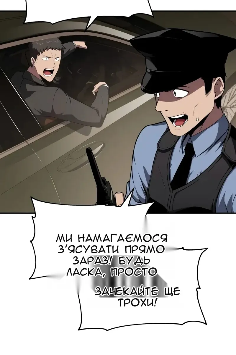 Сторінка 115