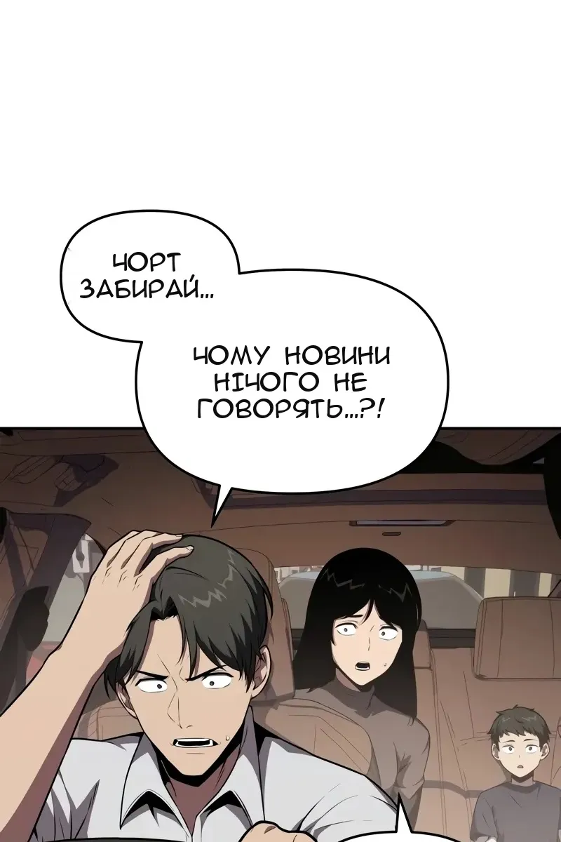 Сторінка 116