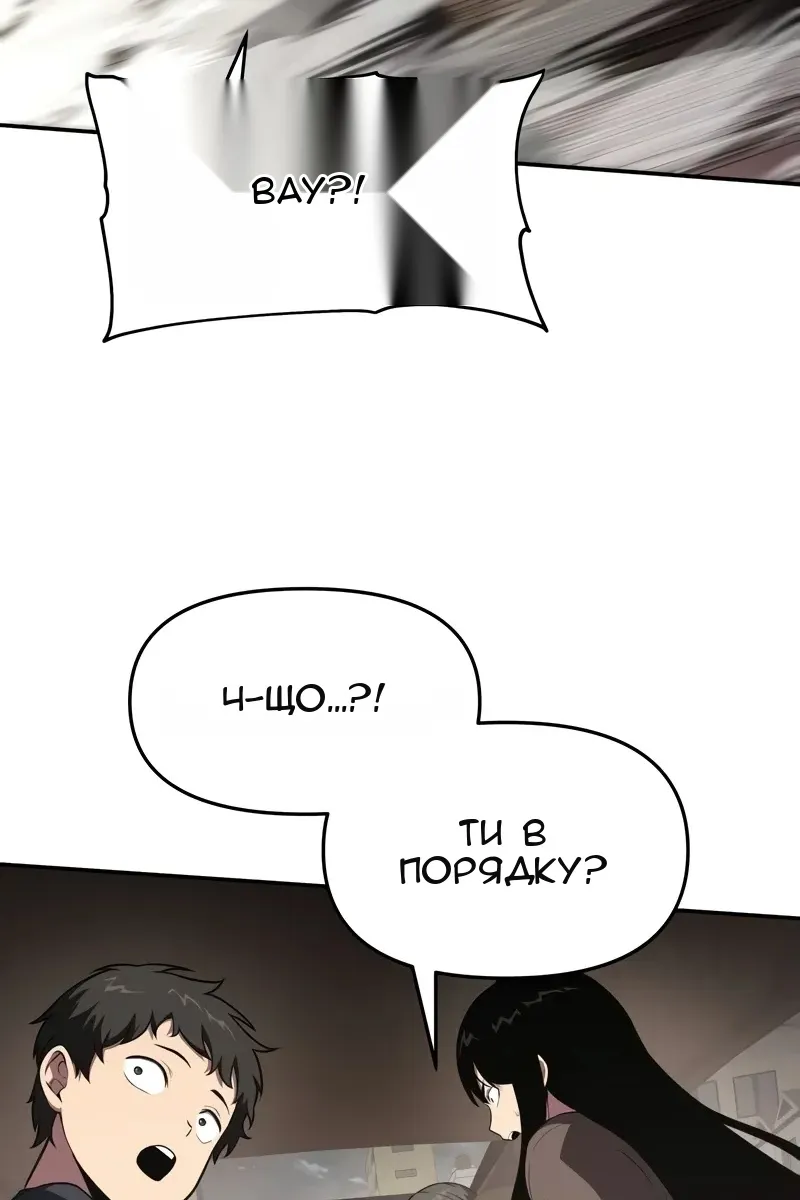 Сторінка 121