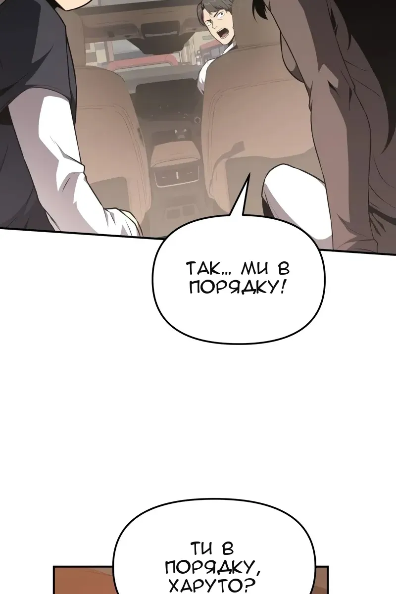 Сторінка 122