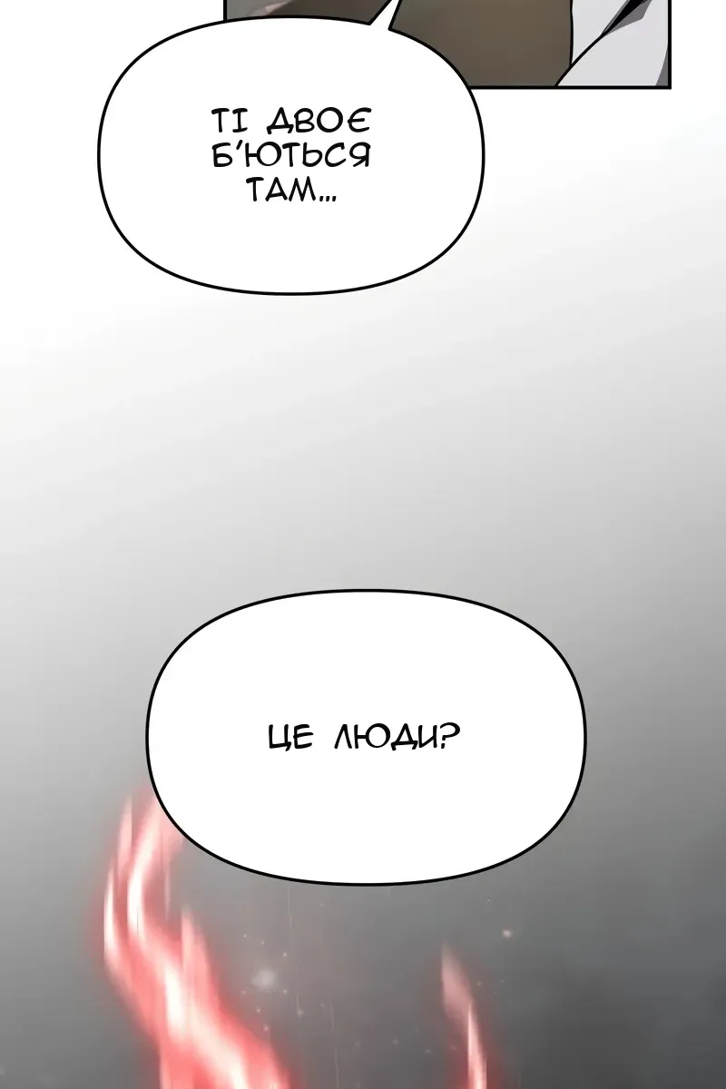 Сторінка 138