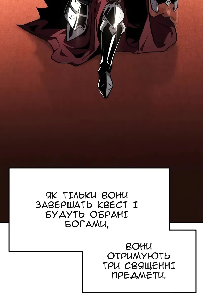 Сторінка 3