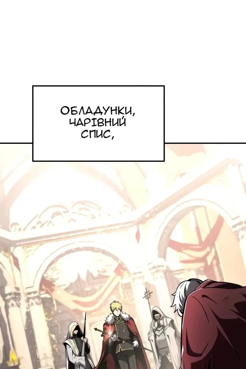 Сторінка 4