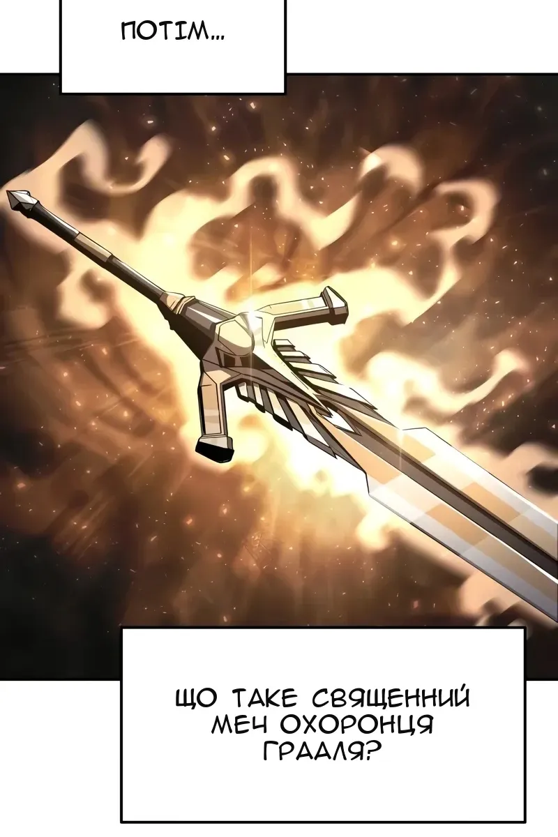 Сторінка 6