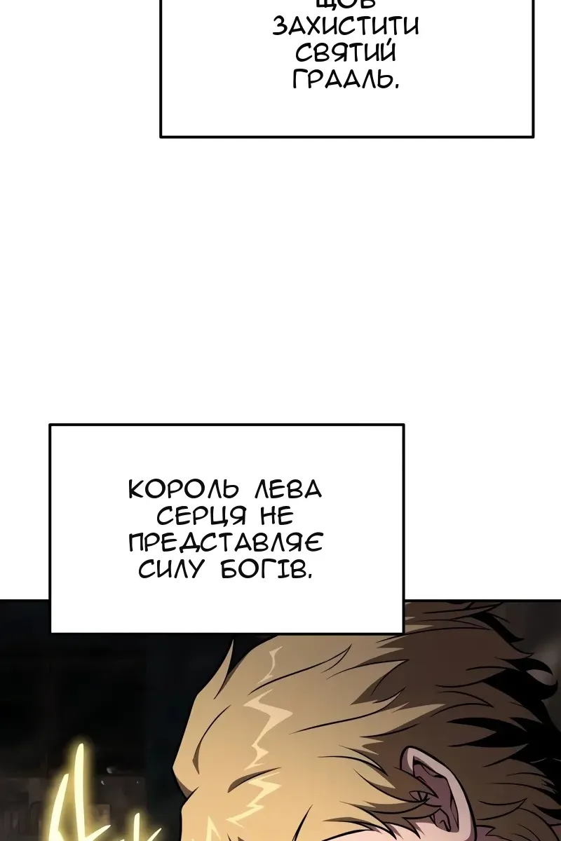Сторінка 9