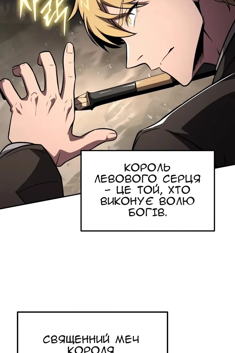 Сторінка 10