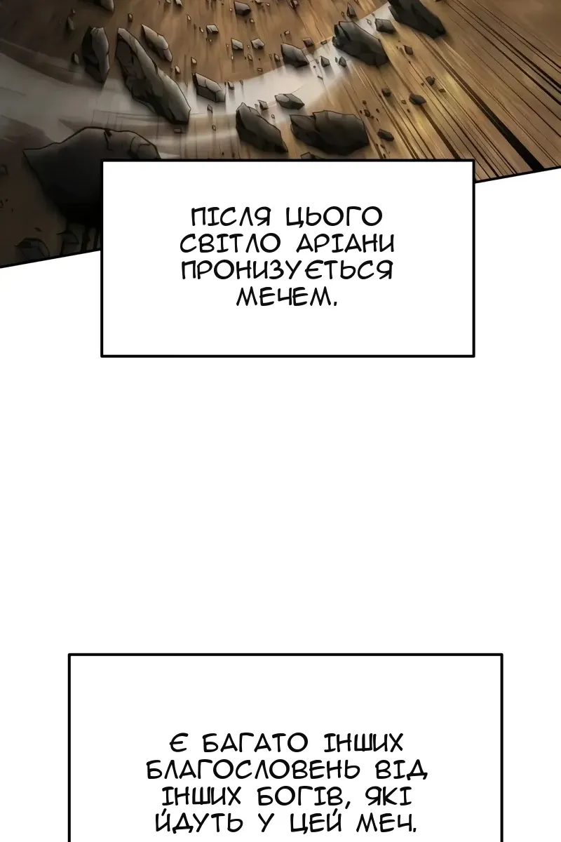 Сторінка 12