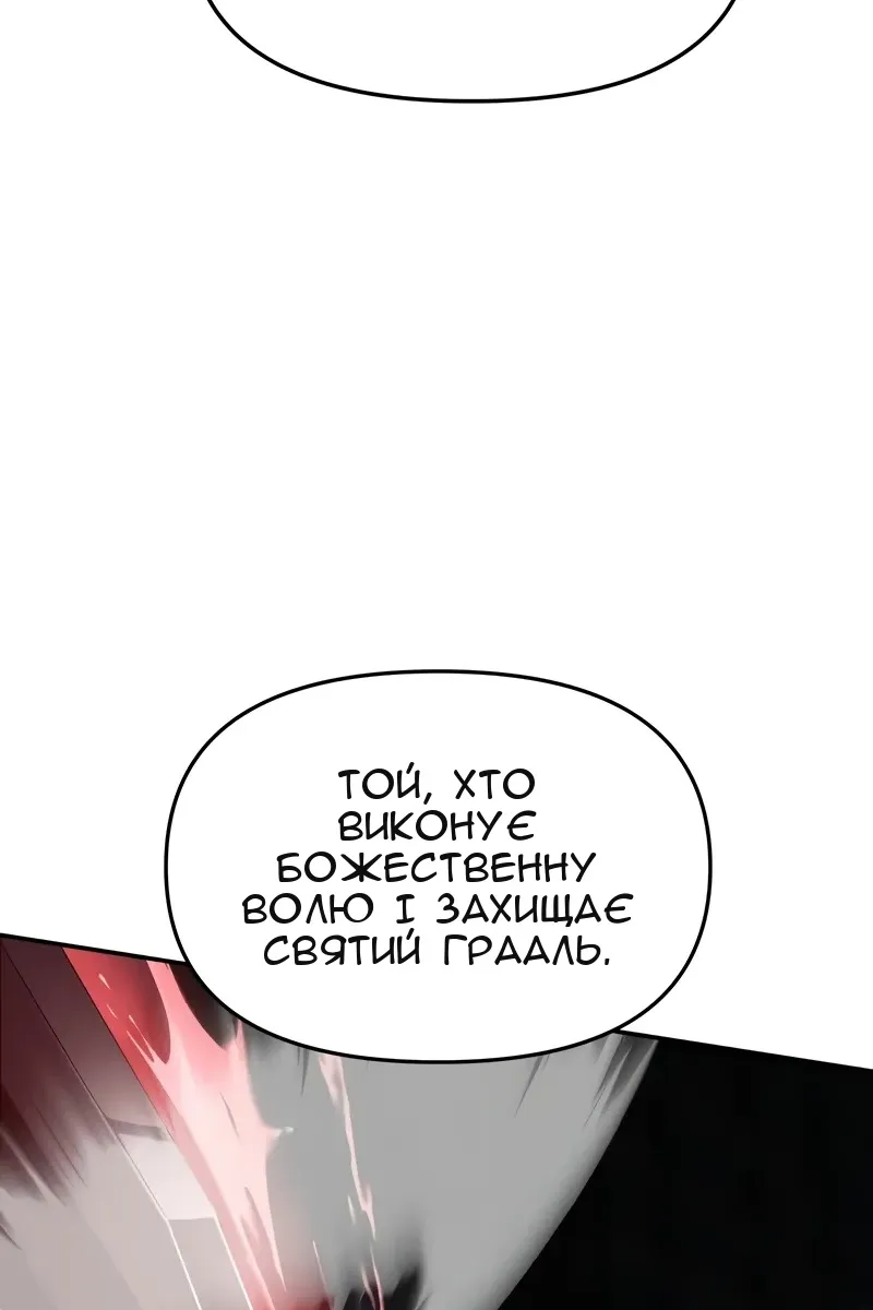 Сторінка 16