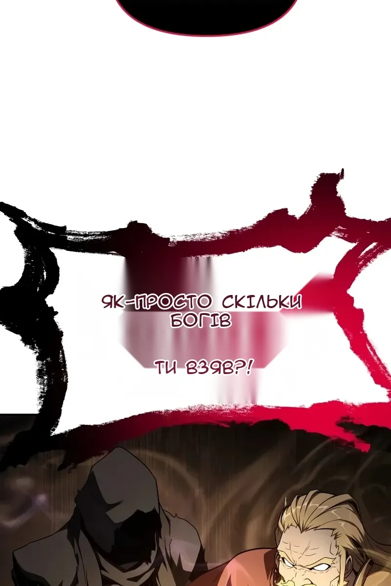 Сторінка 19
