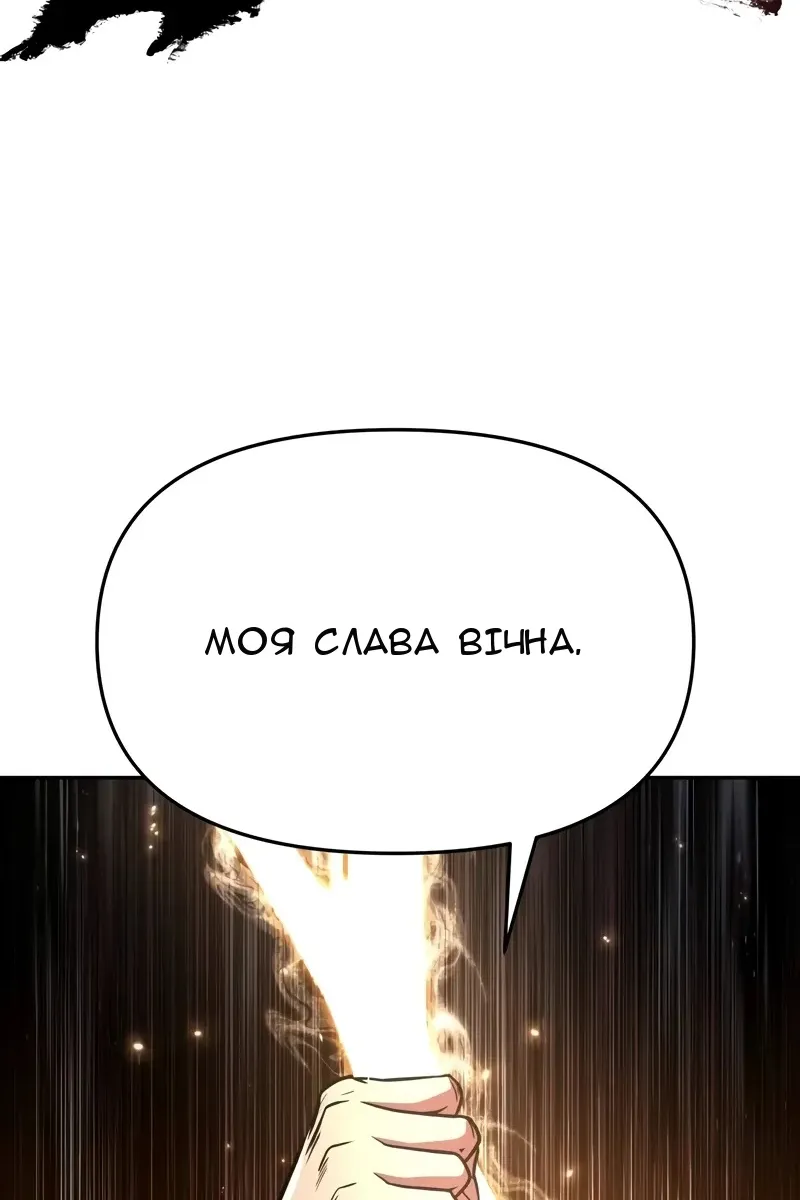 Сторінка 24