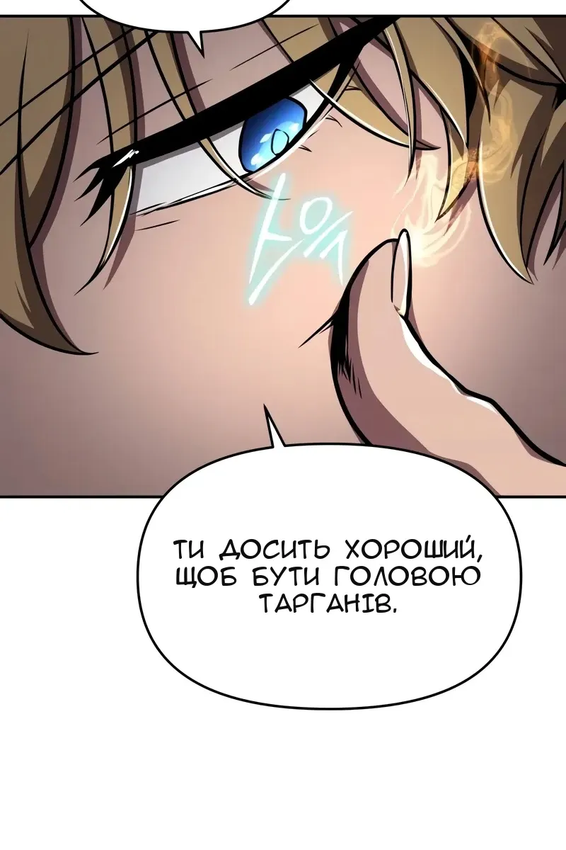 Сторінка 48