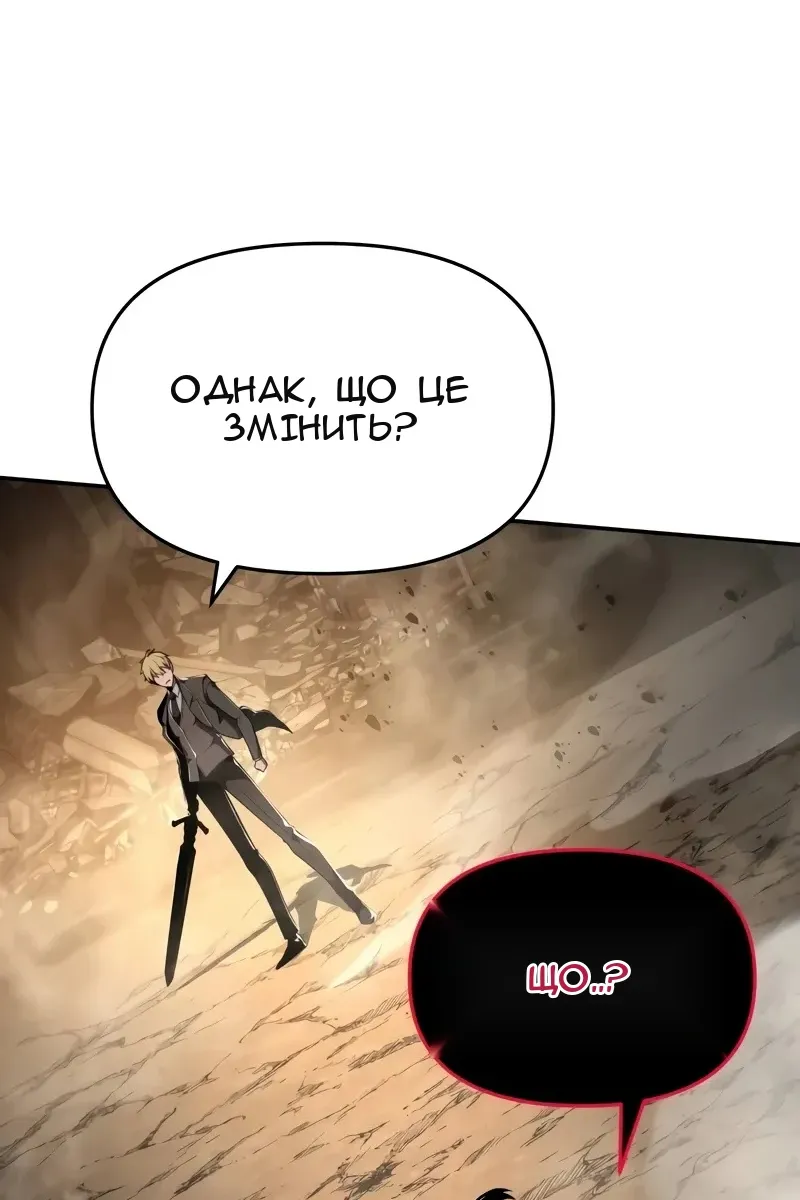 Сторінка 49