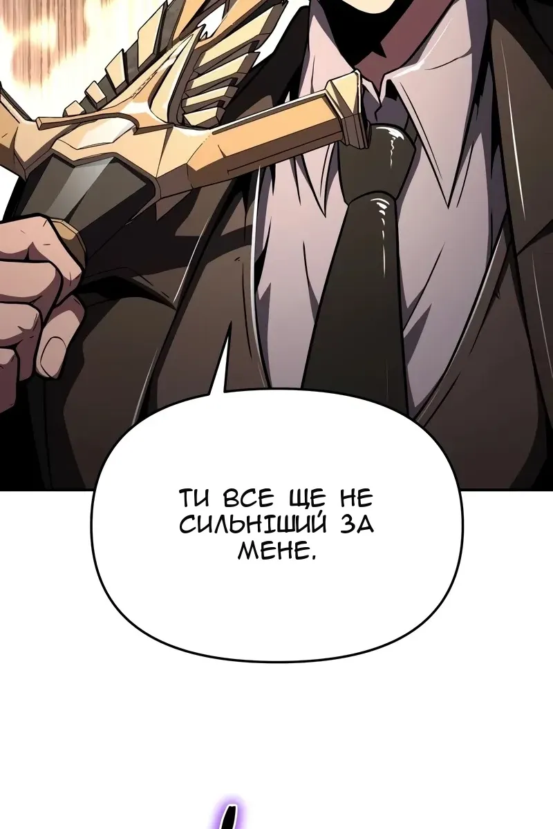Сторінка 52