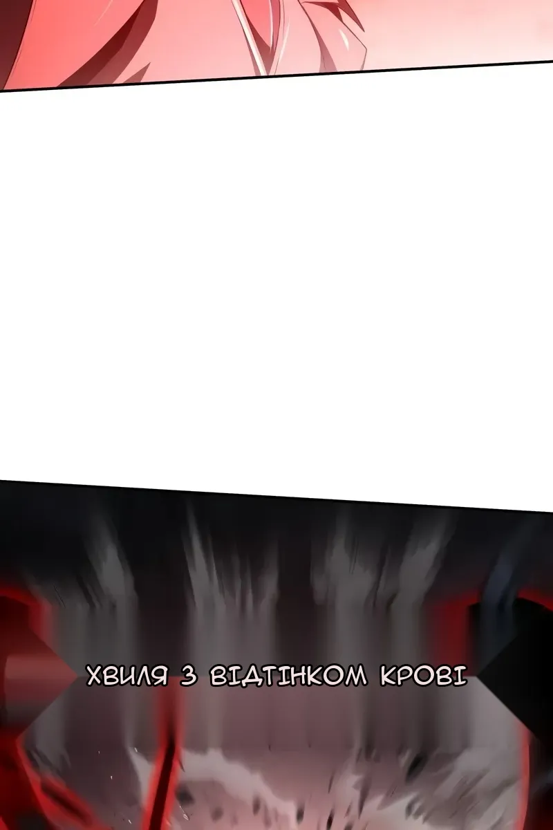 Сторінка 74