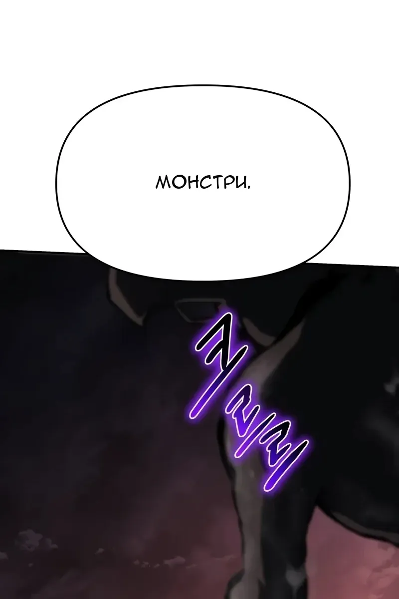 Сторінка 81