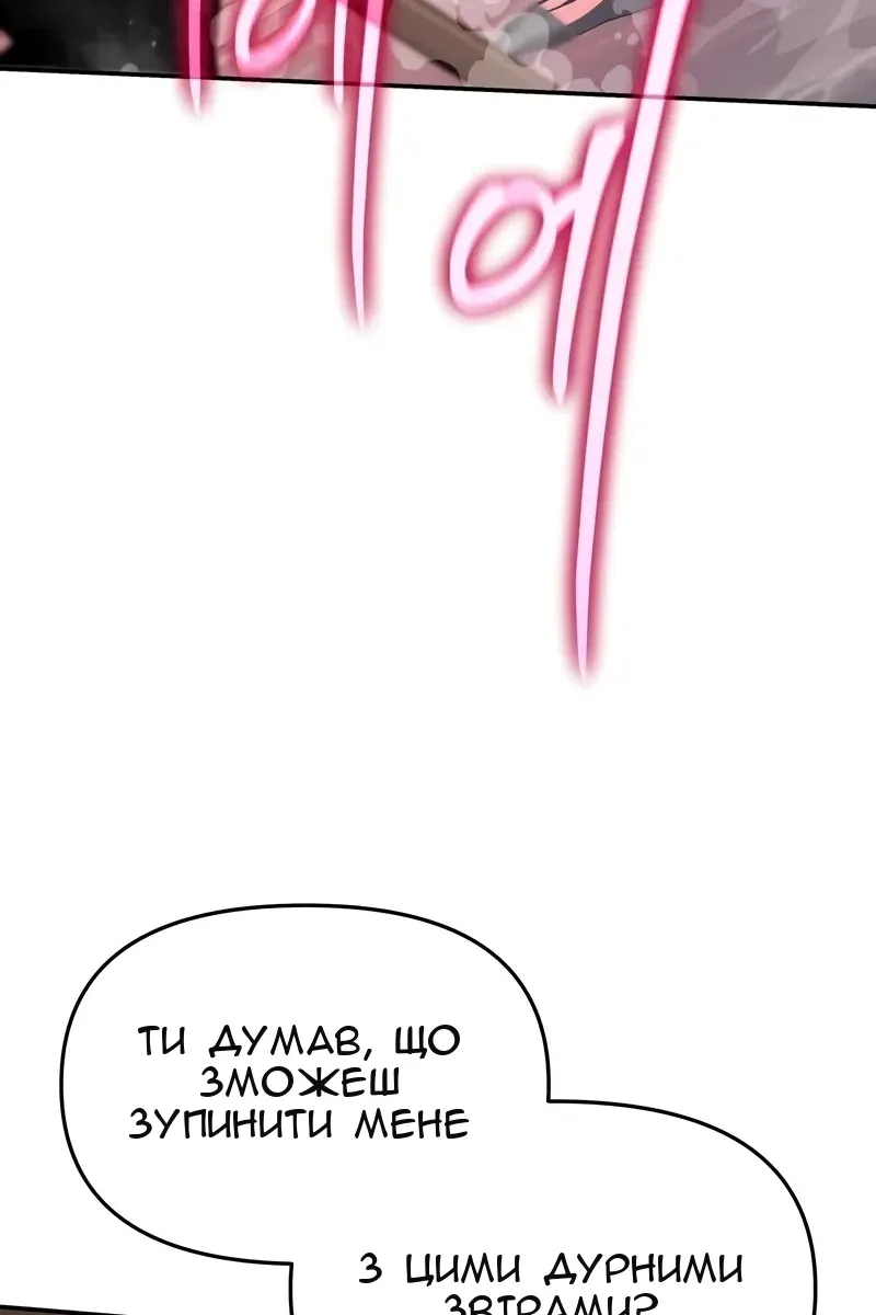 Сторінка 83