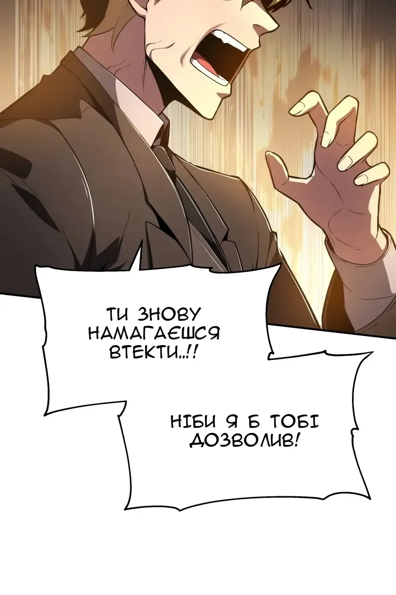 Сторінка 89