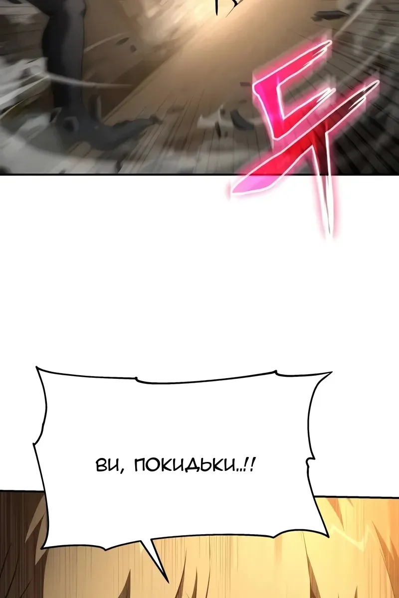 Сторінка 98