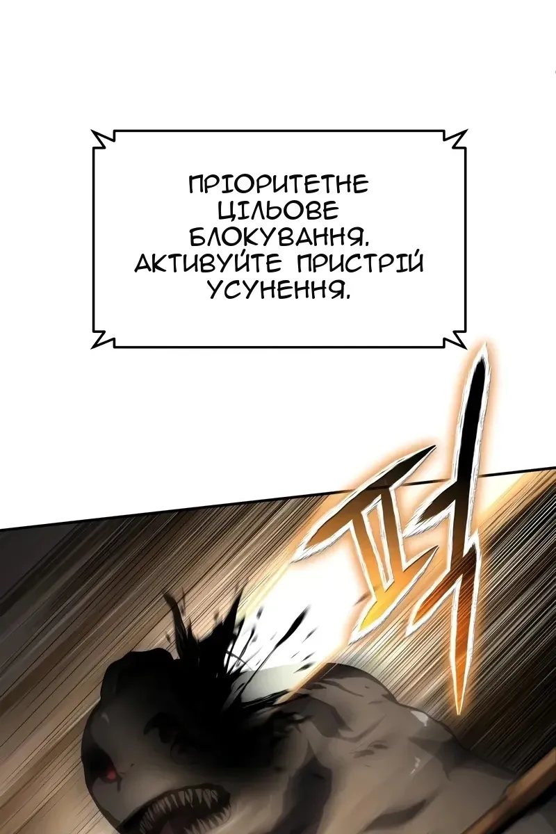 Сторінка 100