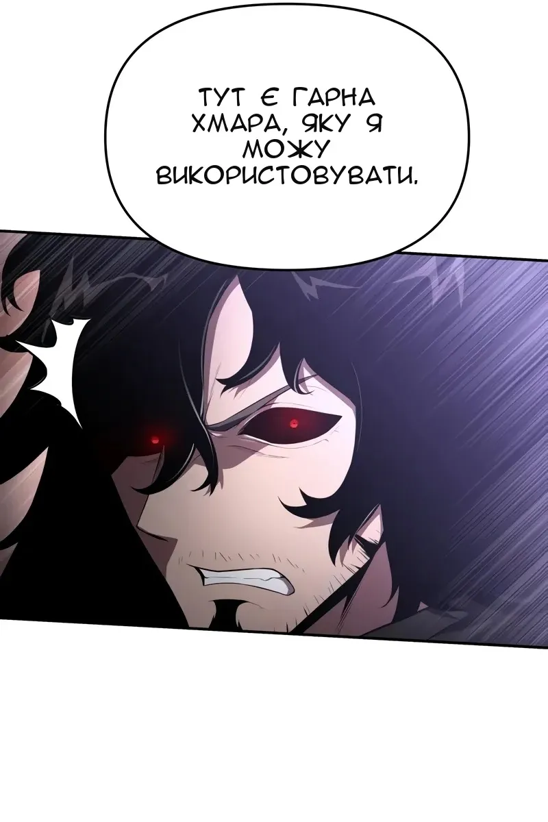 Сторінка 106