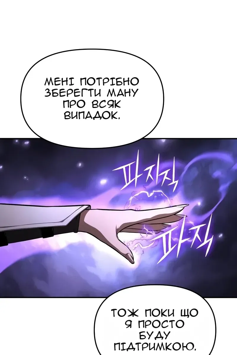 Сторінка 109