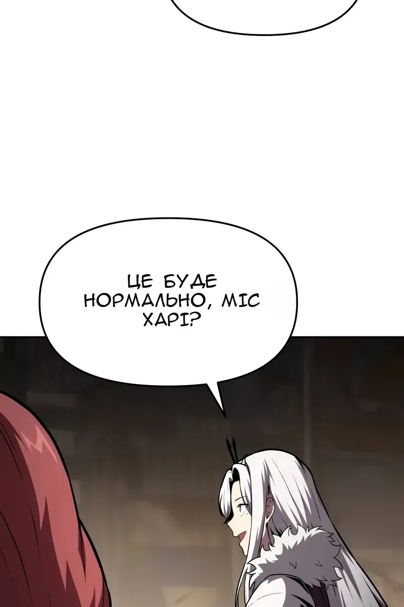 Сторінка 110