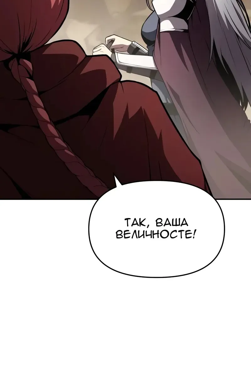 Сторінка 111