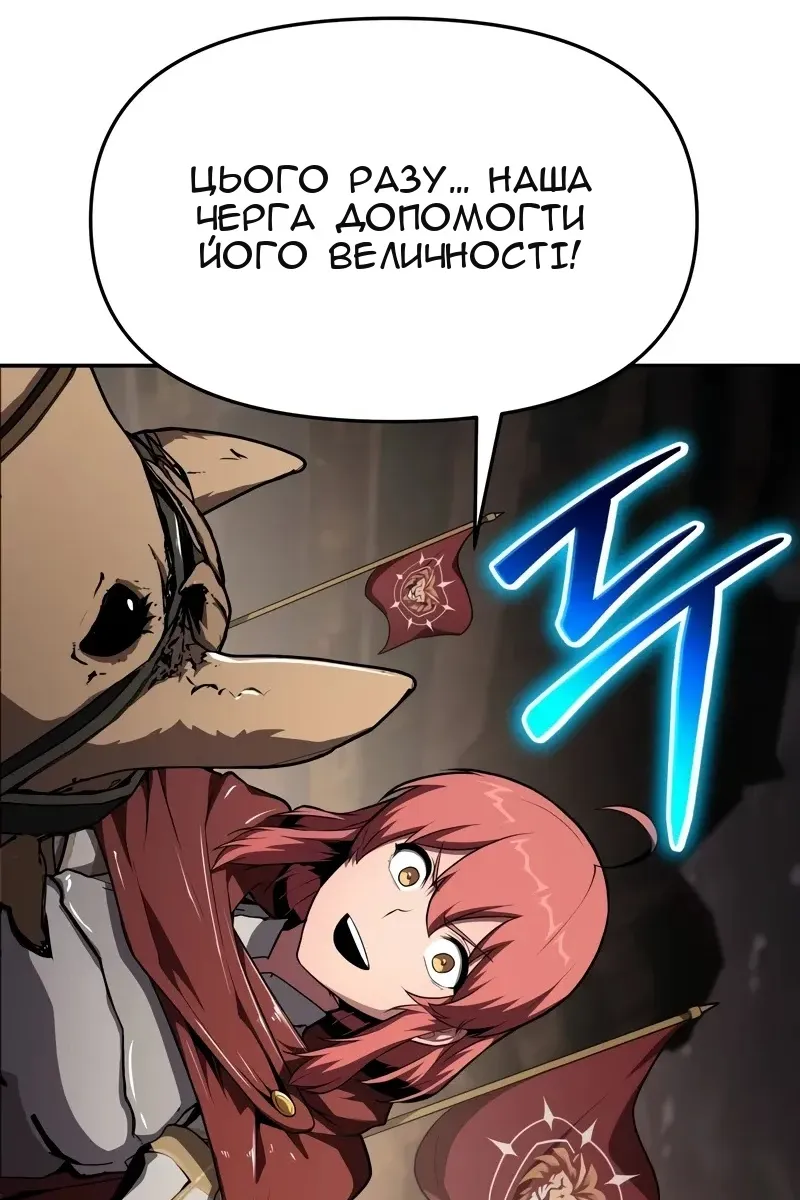 Сторінка 112