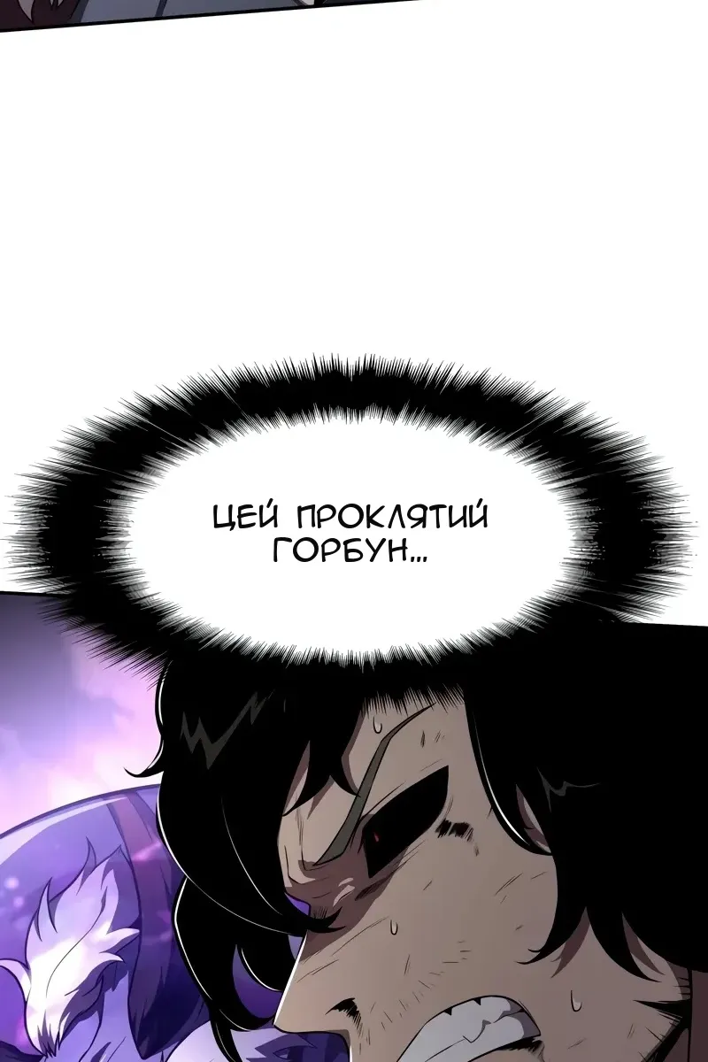 Сторінка 116