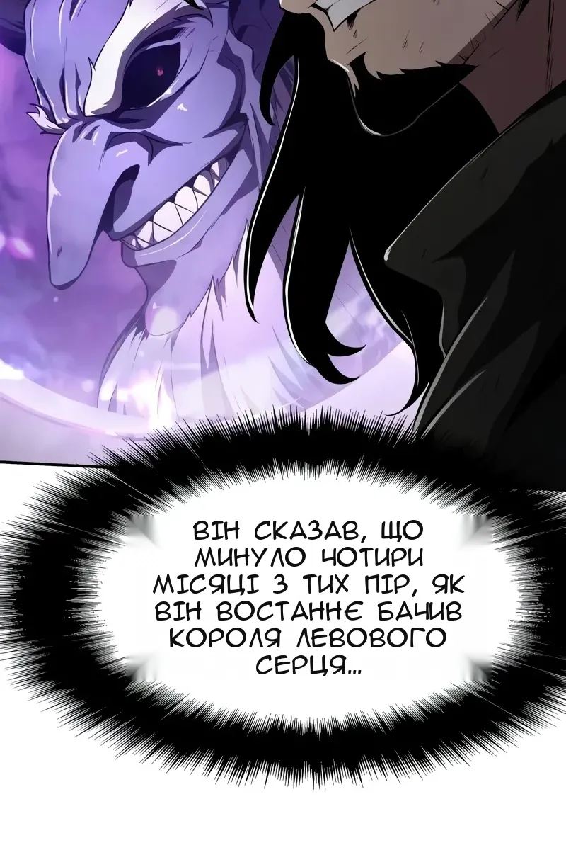 Сторінка 117