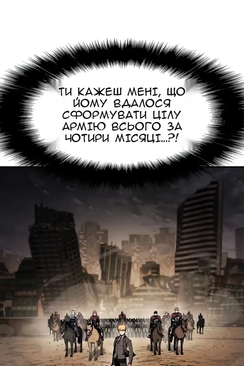 Сторінка 118