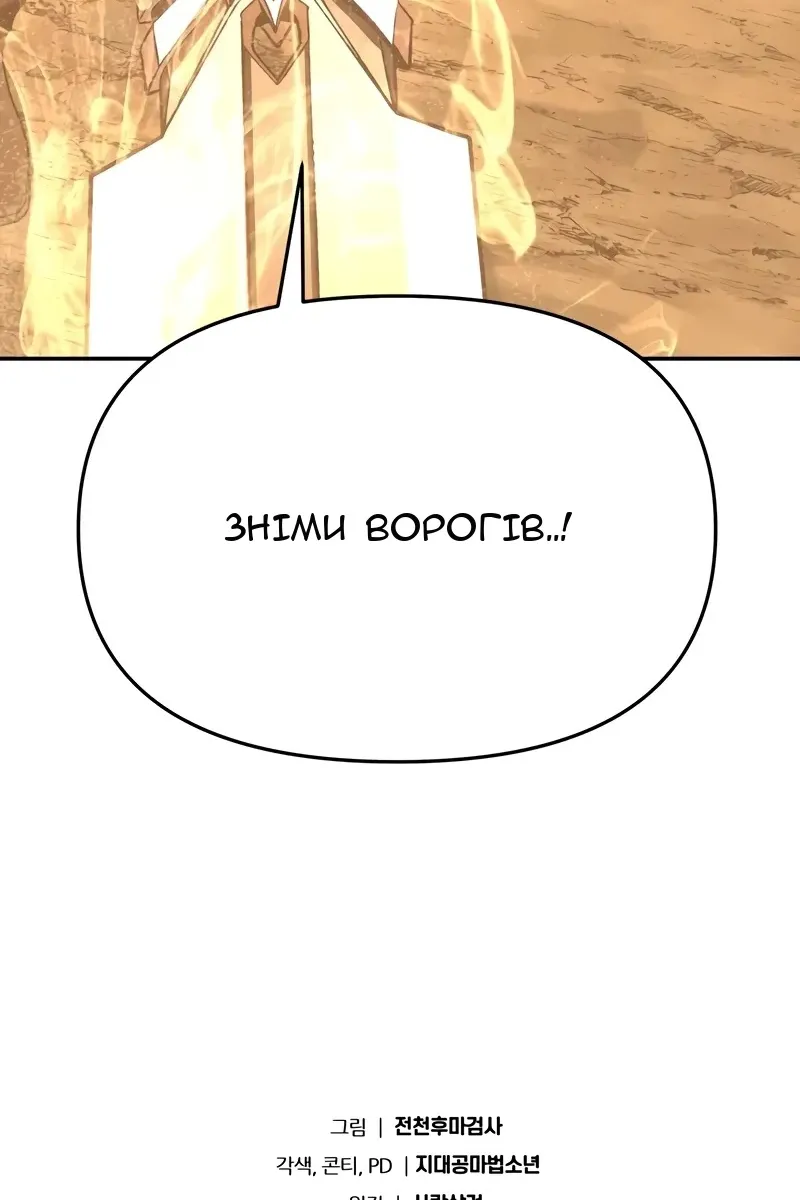 Сторінка 124