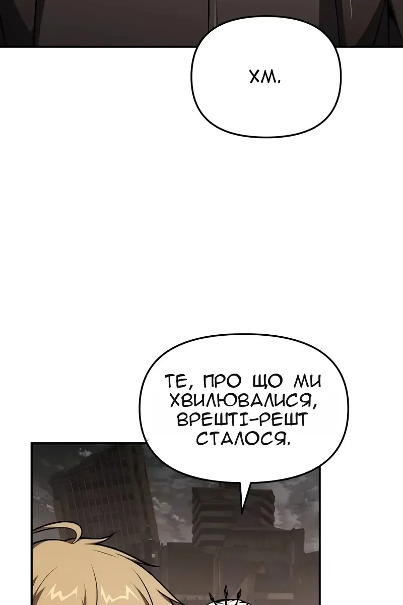 Сторінка 3