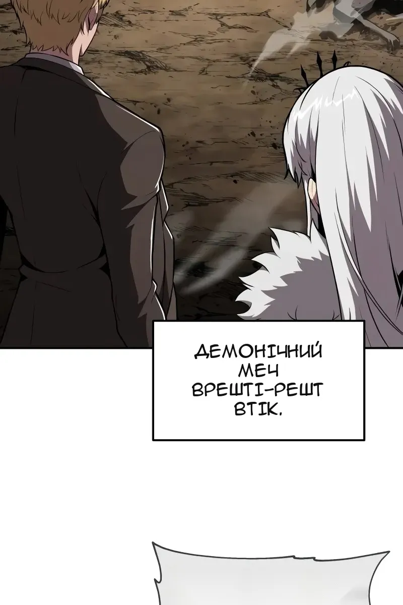 Сторінка 6