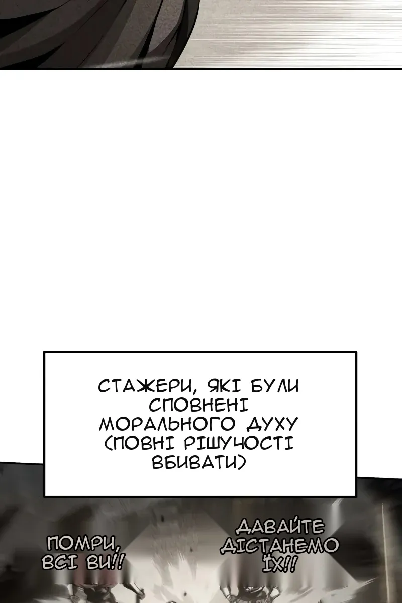 Сторінка 8