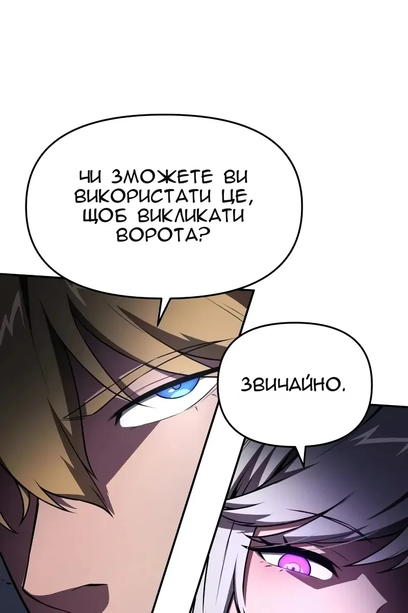 Сторінка 15
