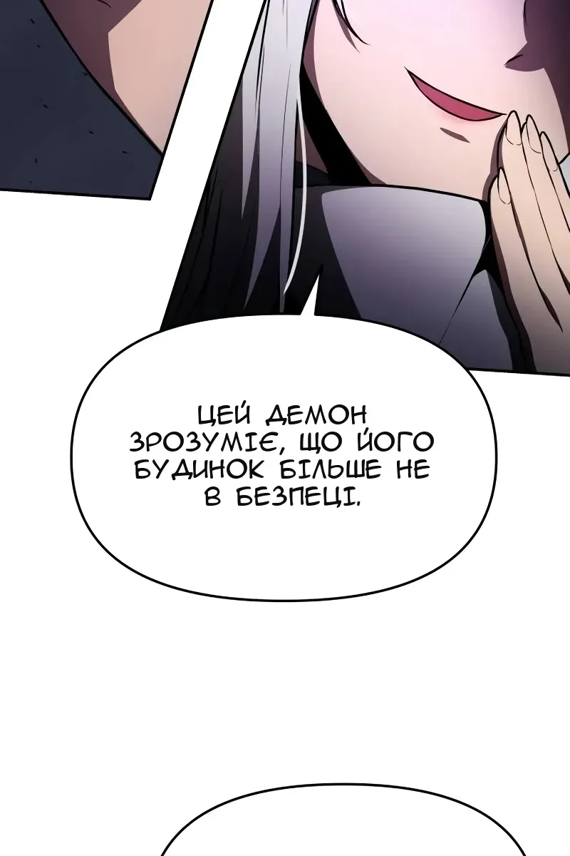 Сторінка 16