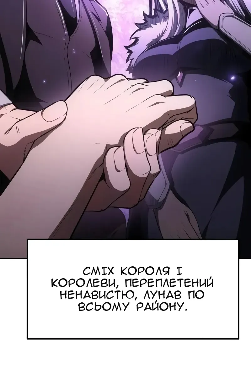 Сторінка 18